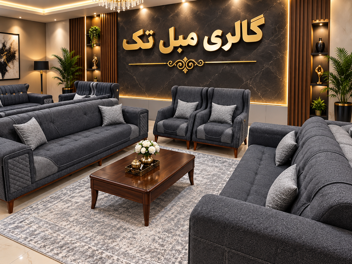 مبل 8نفره اسکارلت